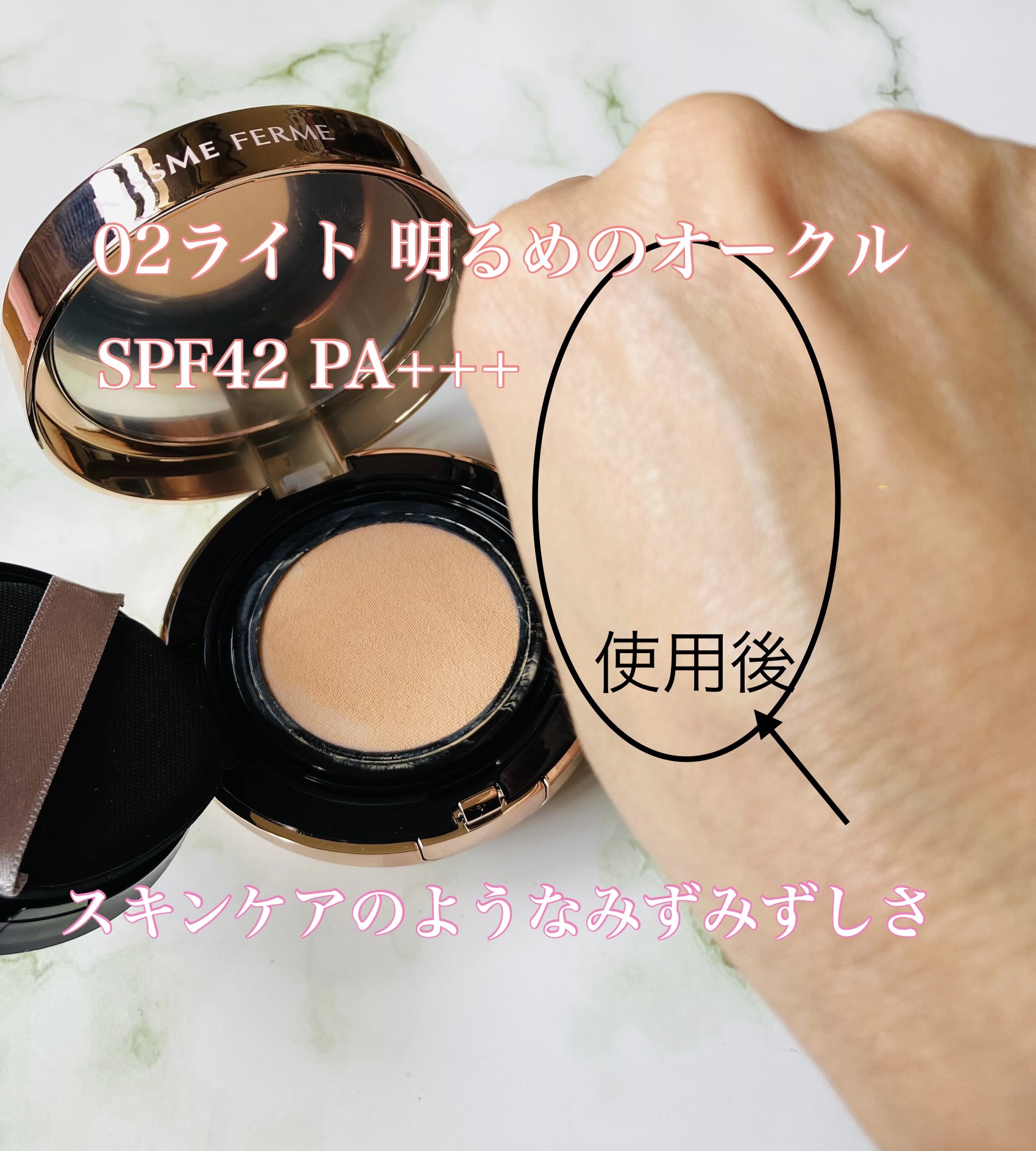 を使ったクチコミ（2枚目）