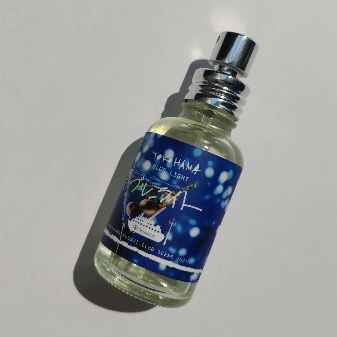 YOKOHAMA ブルーライト/YOKOHAMA/香水(その他)を使ったクチコミ（3枚目）