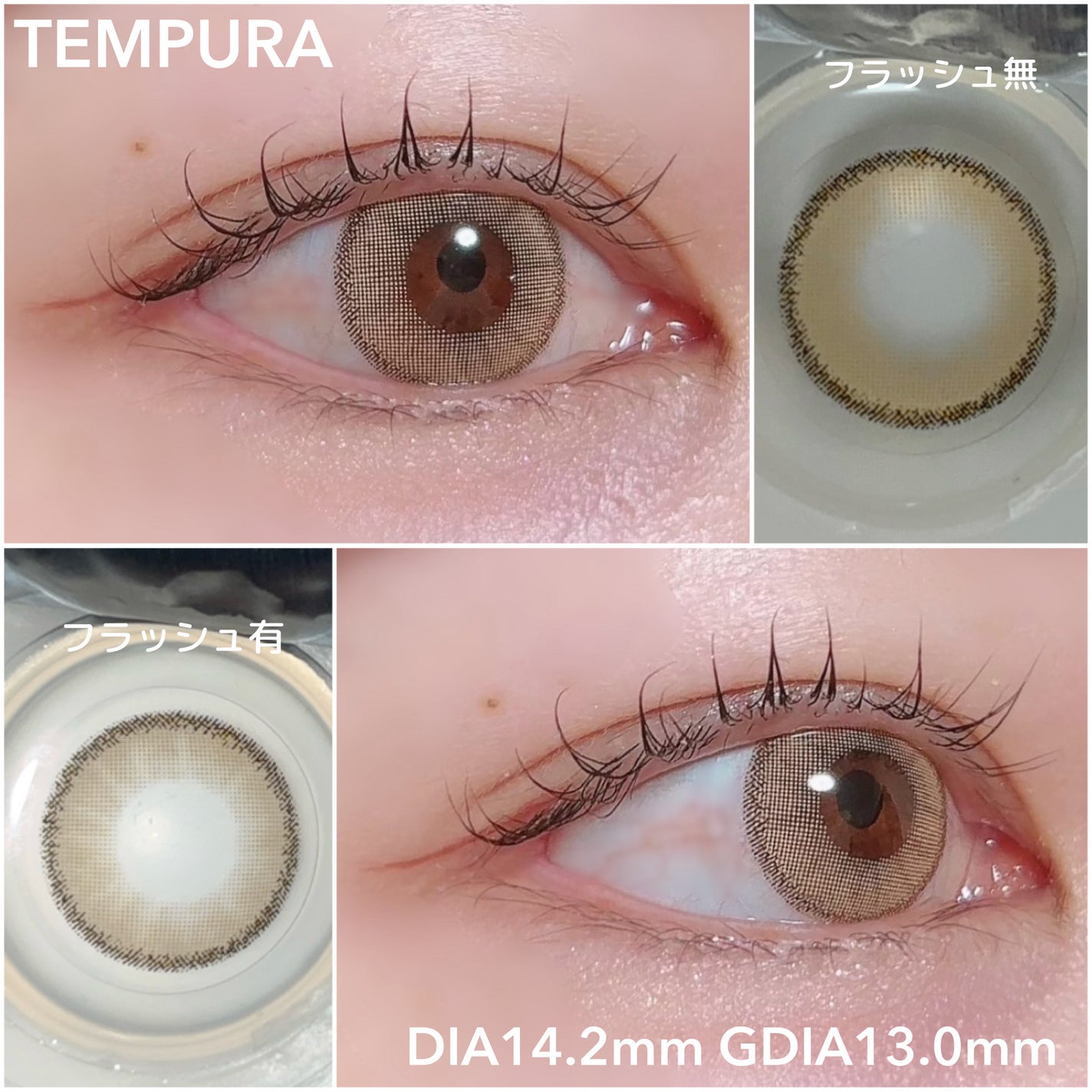 N’s COLLECTION 1day/N’s COLLECTION/ワンデー(1DAY)カラコンを使ったクチコミ(5枚目)