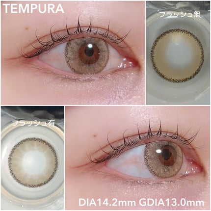 N’s COLLECTION 1day/N’s COLLECTION/ワンデー(1DAY)カラコンを使ったクチコミ(5枚目)