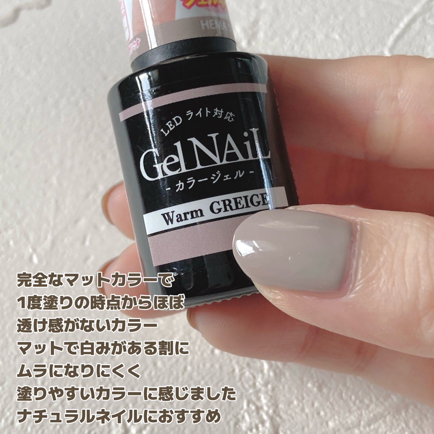 ジェルネイル(ライト対応)/セリア/ジェルネイルを使ったクチコミ(3枚目)
