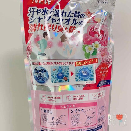 レノア本格消臭 フローラルフルーティーソープの香り/レノア/柔軟剤を使ったクチコミ(2枚目)