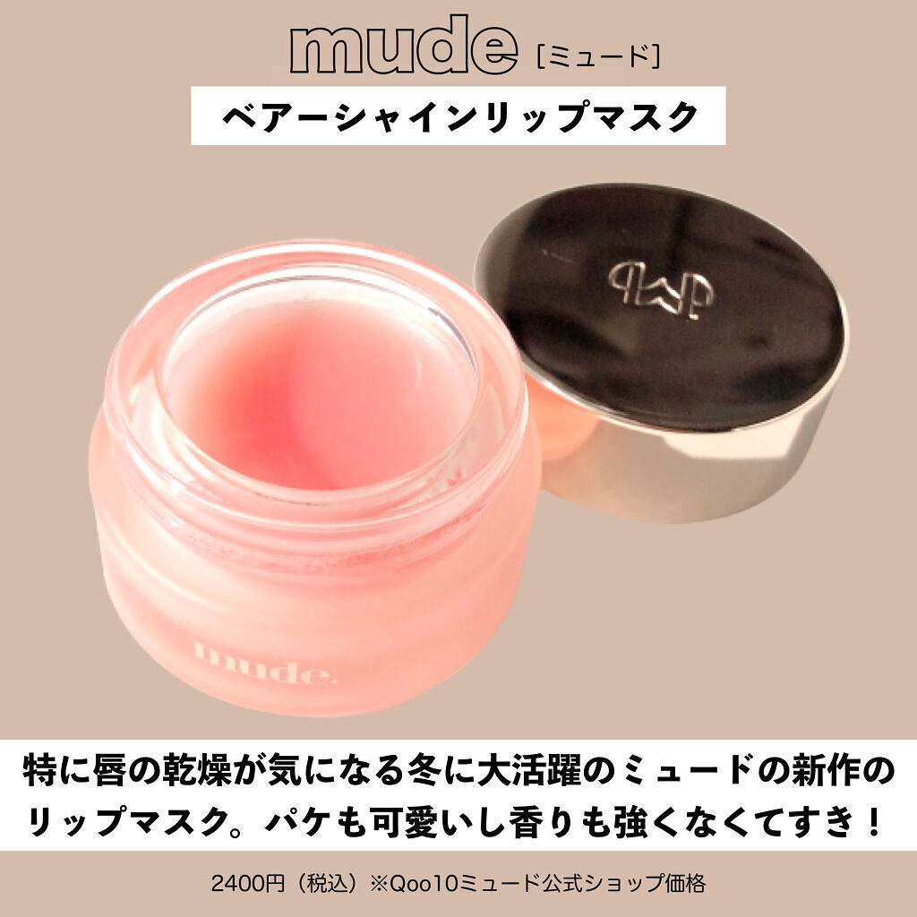 ディープモイスチャースプレー/キュレル/ミスト状化粧水を使ったクチコミ（3枚目）