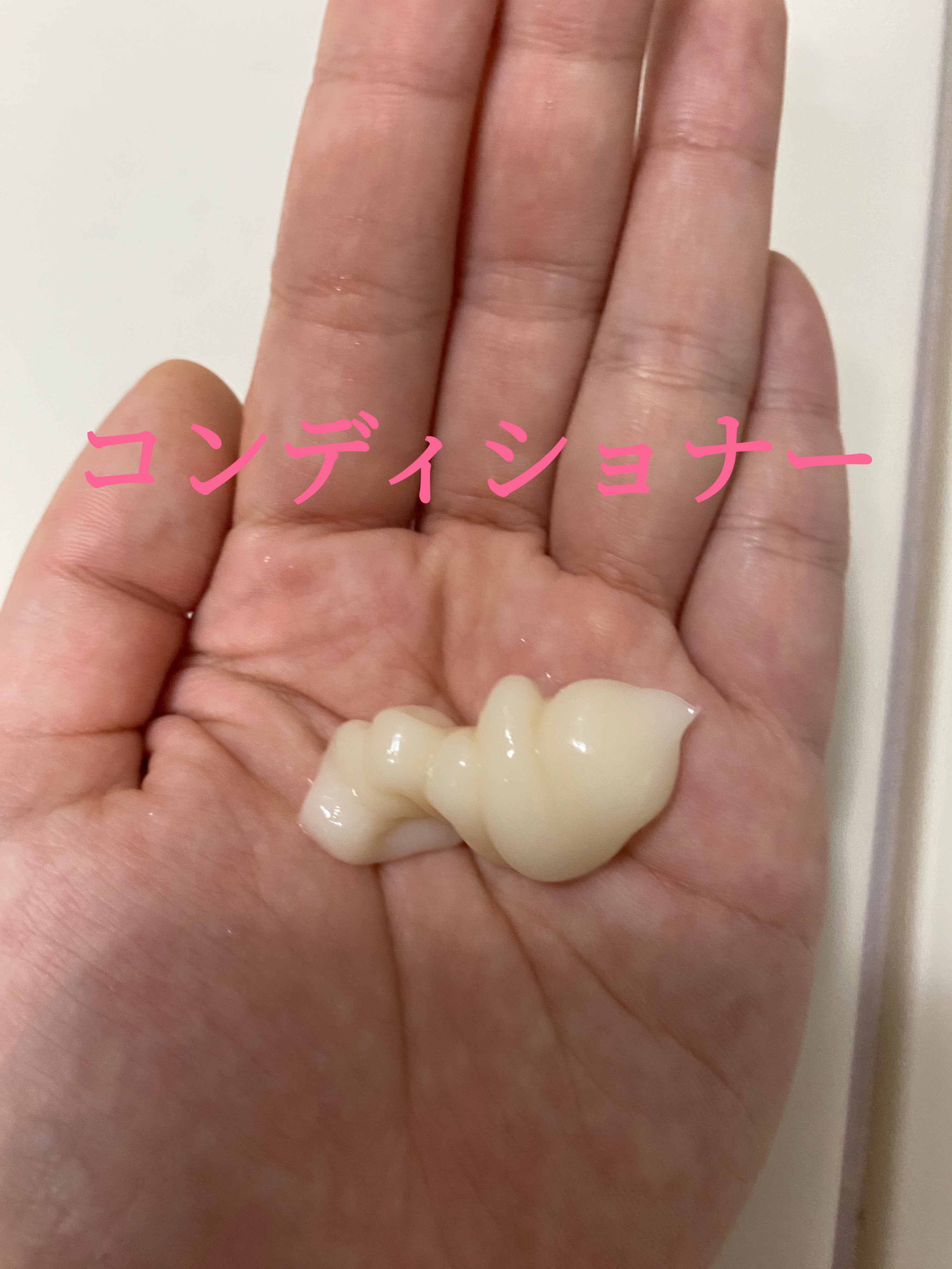 ダメージリペア＆カラーケア トリートメント/いち髪/洗い流すヘアトリートメントを使ったクチコミ（3枚目）