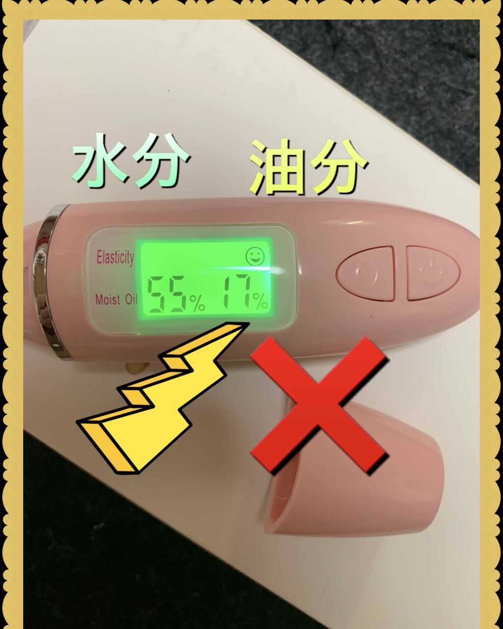 メラノディープオイル/HAKU/美容液を使ったクチコミ（1枚目）