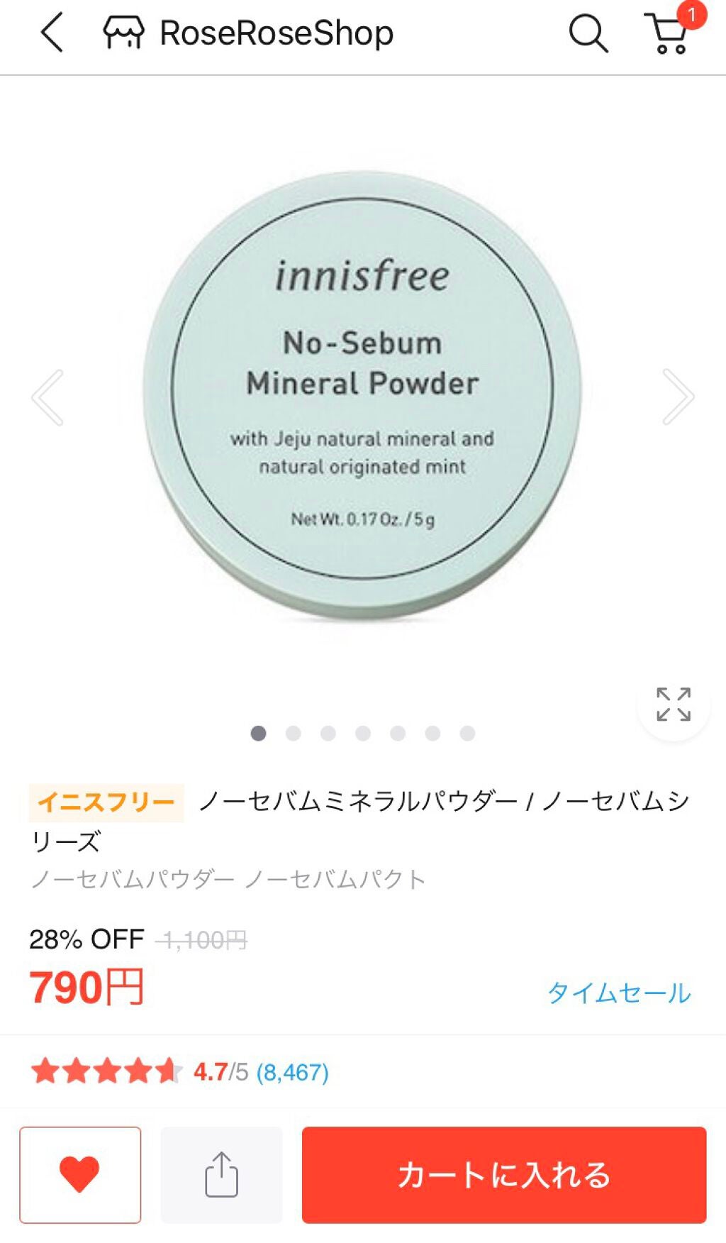 ライプ R3 アルガン ヘアオイル/RAIP/ヘアオイルを使ったクチコミ(5枚目)