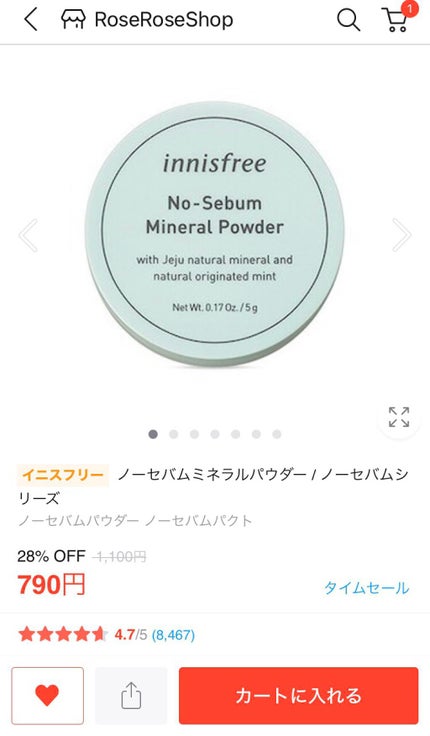 ライプ R3 アルガン ヘアオイル/RAIP/ヘアオイルを使ったクチコミ(5枚目)