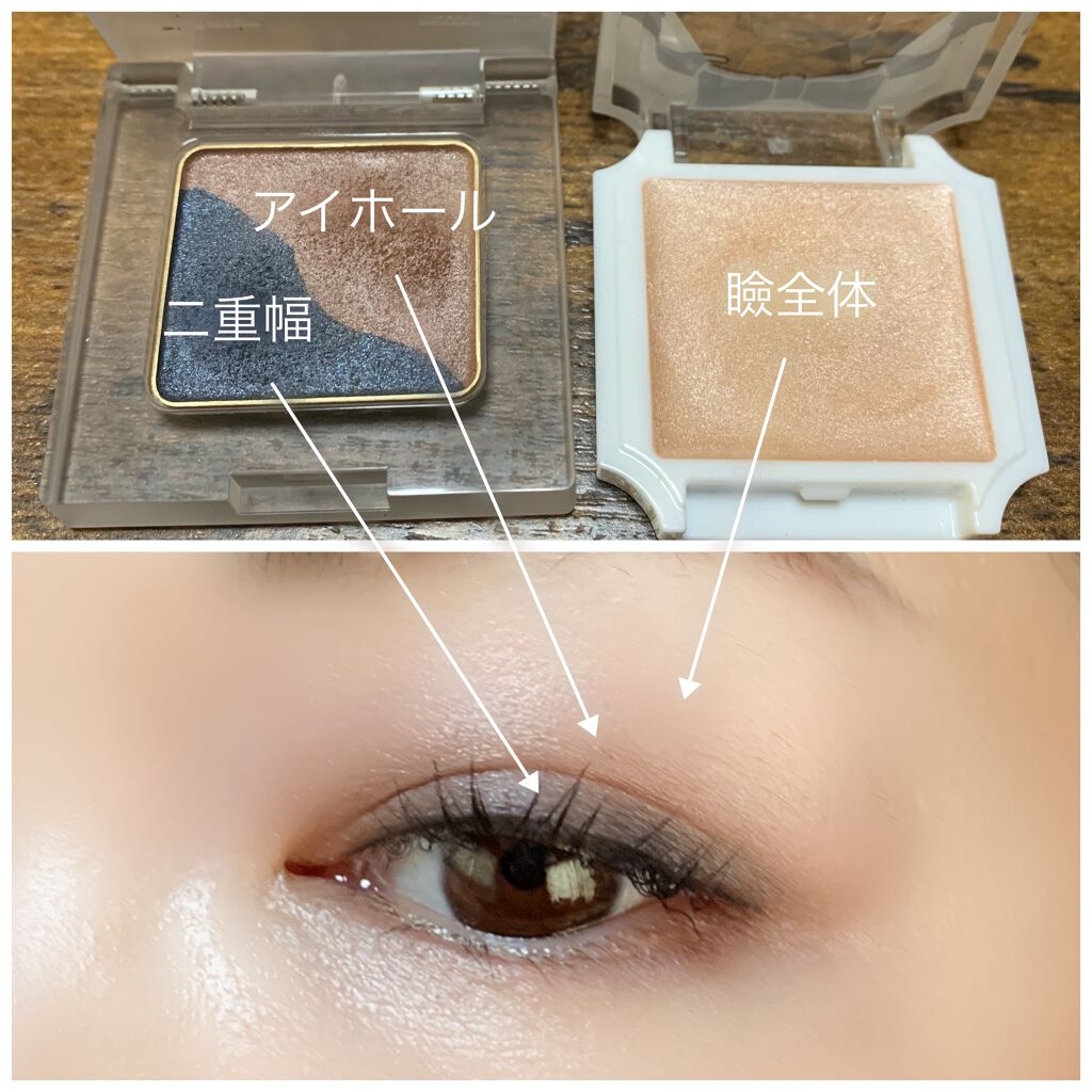 クリームハイライター/キャンメイク/クリームハイライトを使ったクチコミ(3枚目)