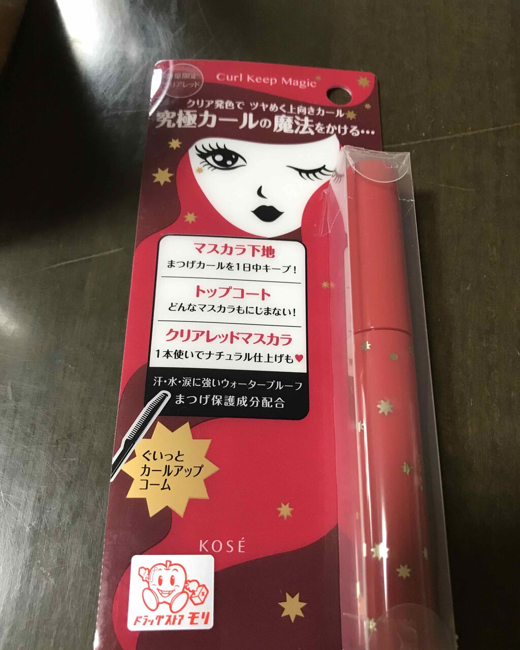 カールキープマジック/コーセーコスメニエンス/マスカラを使ったクチコミ(1枚目)