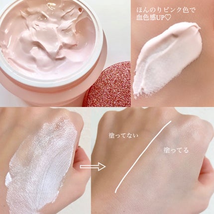 ロージー トーンアップクリーム /Colorgram/化粧下地を使ったクチコミ(3枚目)