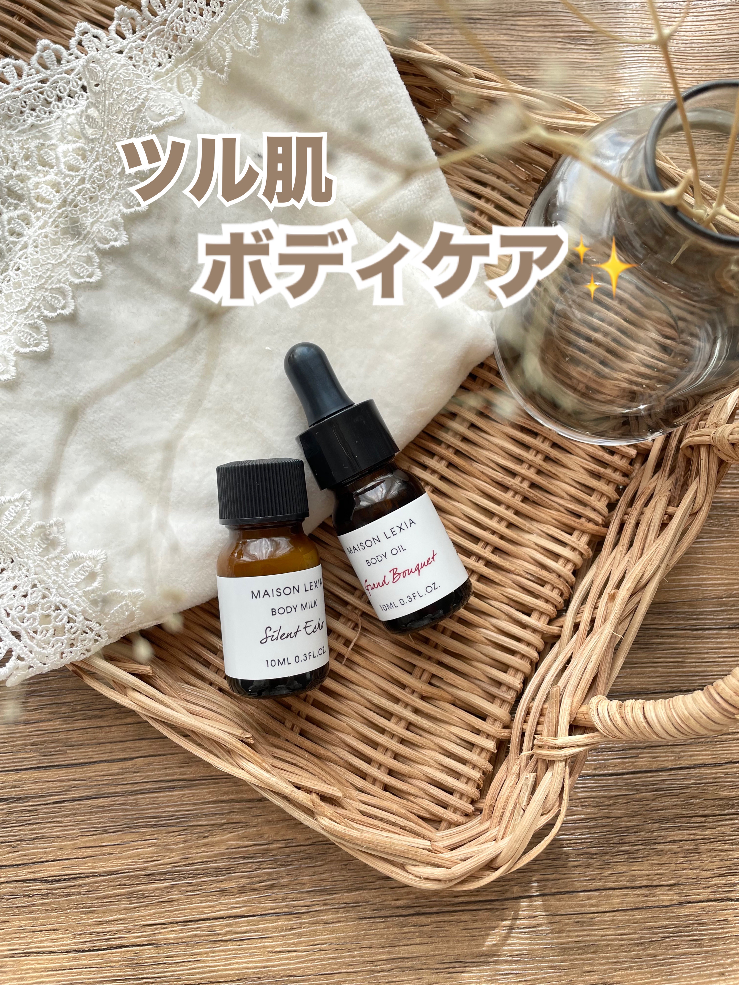 ヘアオイル グリーンレメディ/MAISON LEXIA/ヘアオイルを使ったクチコミ（1枚目）