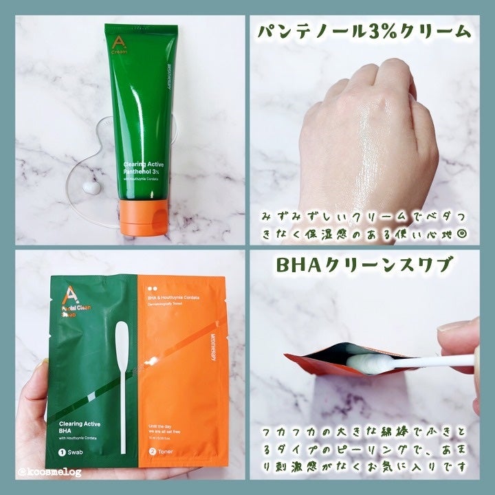 エイクリアリングアクティブBHAフェイシャルジェルクレンザー/MEDITHERAPY/洗顔フォームを使ったクチコミ(3枚目)