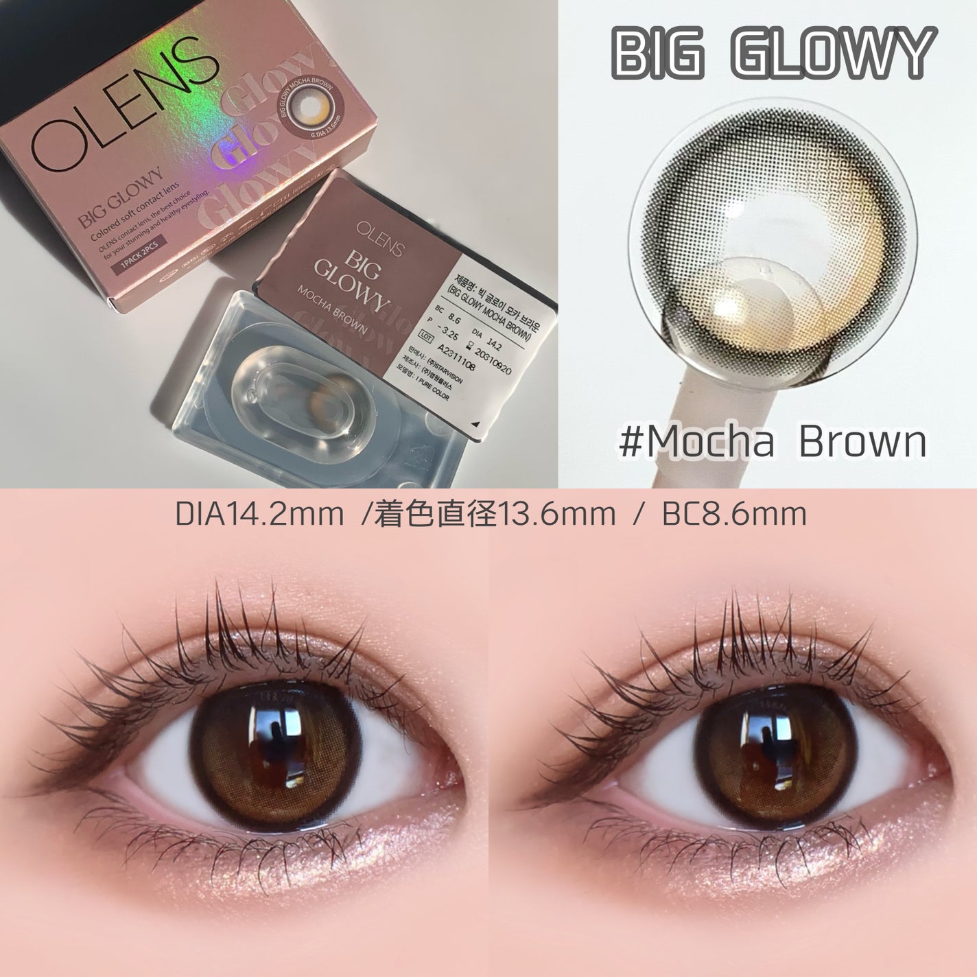 Glowy 1day/OLENS/ワンデー(1DAY)カラコンを使ったクチコミ(4枚目)