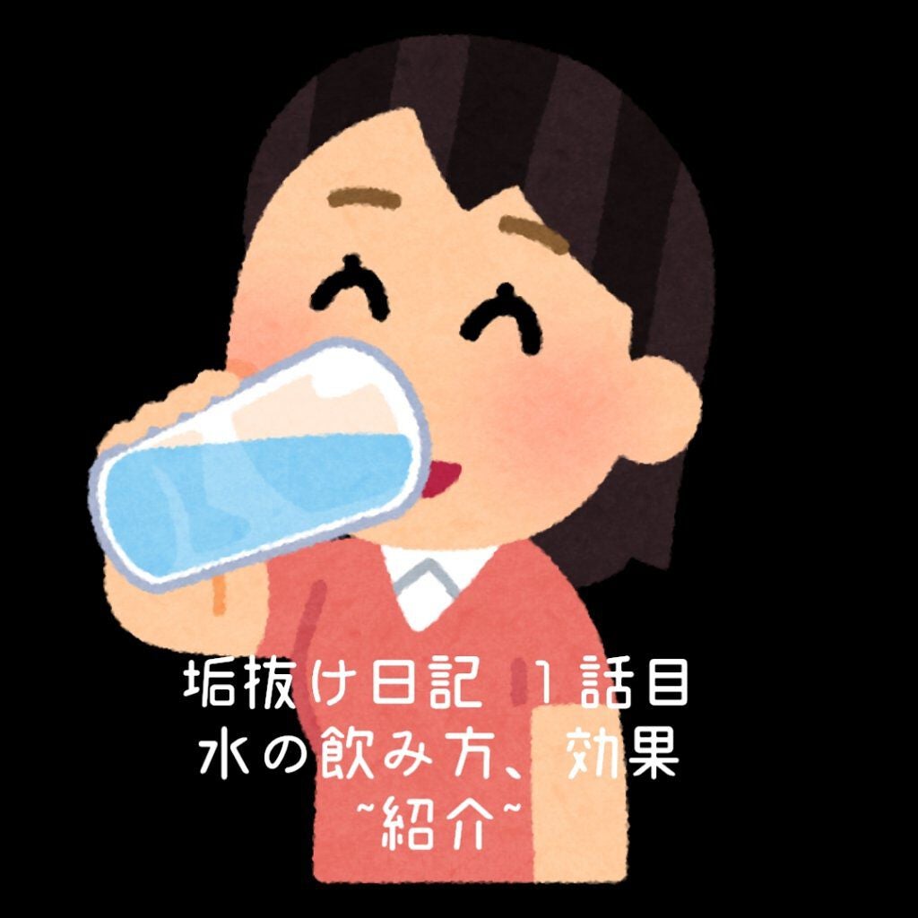 コントレックス/コントレックス/ミネラルウォーターを使ったクチコミ(1枚目)