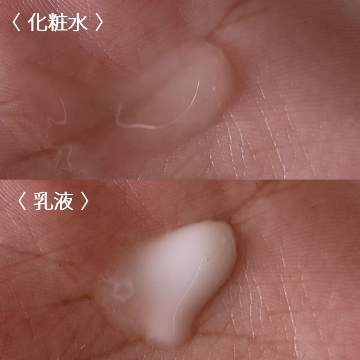 モイスチュア エマルジョン/カルテHD/乳液を使ったクチコミ（3枚目）