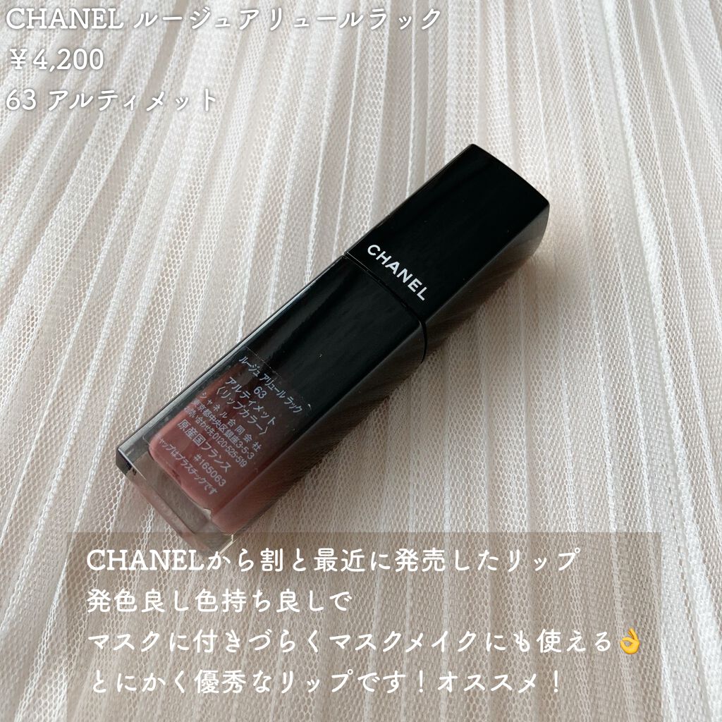 バーム ステイン 120 ベリー セーター/REVLON/口紅を使ったクチコミ（3枚目）