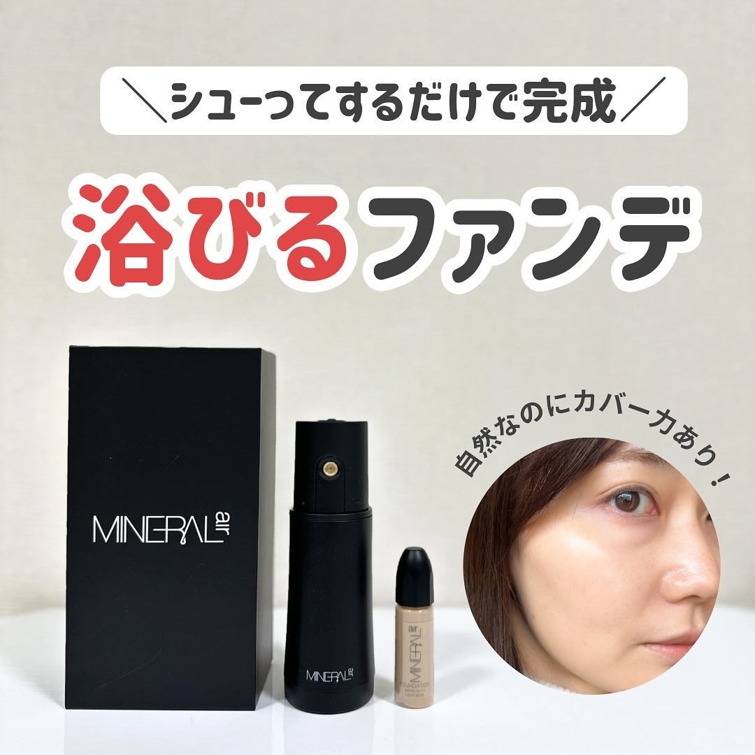 ミネラルエアースターターセット/NIMERAL air/その他ファンデーションを使ったクチコミ(1枚目)