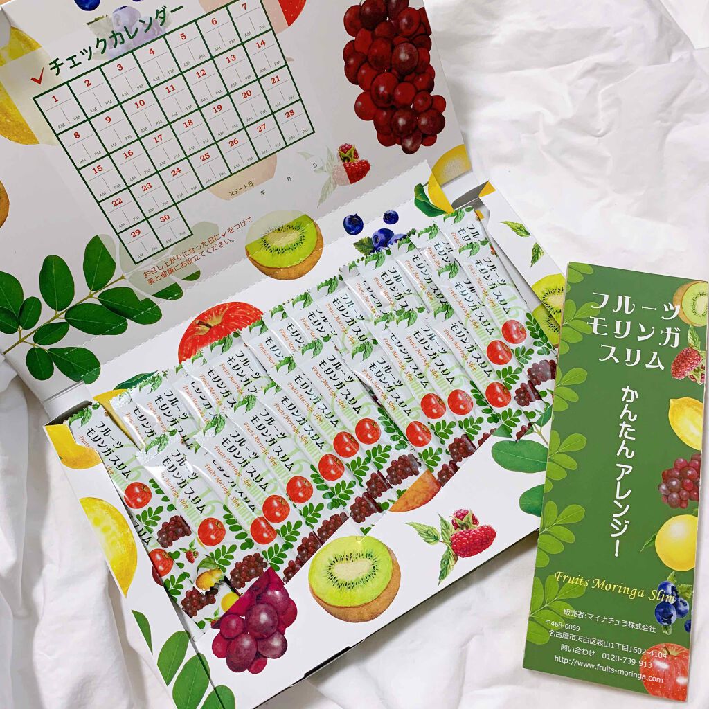 フルーツモリンガ スリム/My Natura/青汁を使ったクチコミ（2枚目）