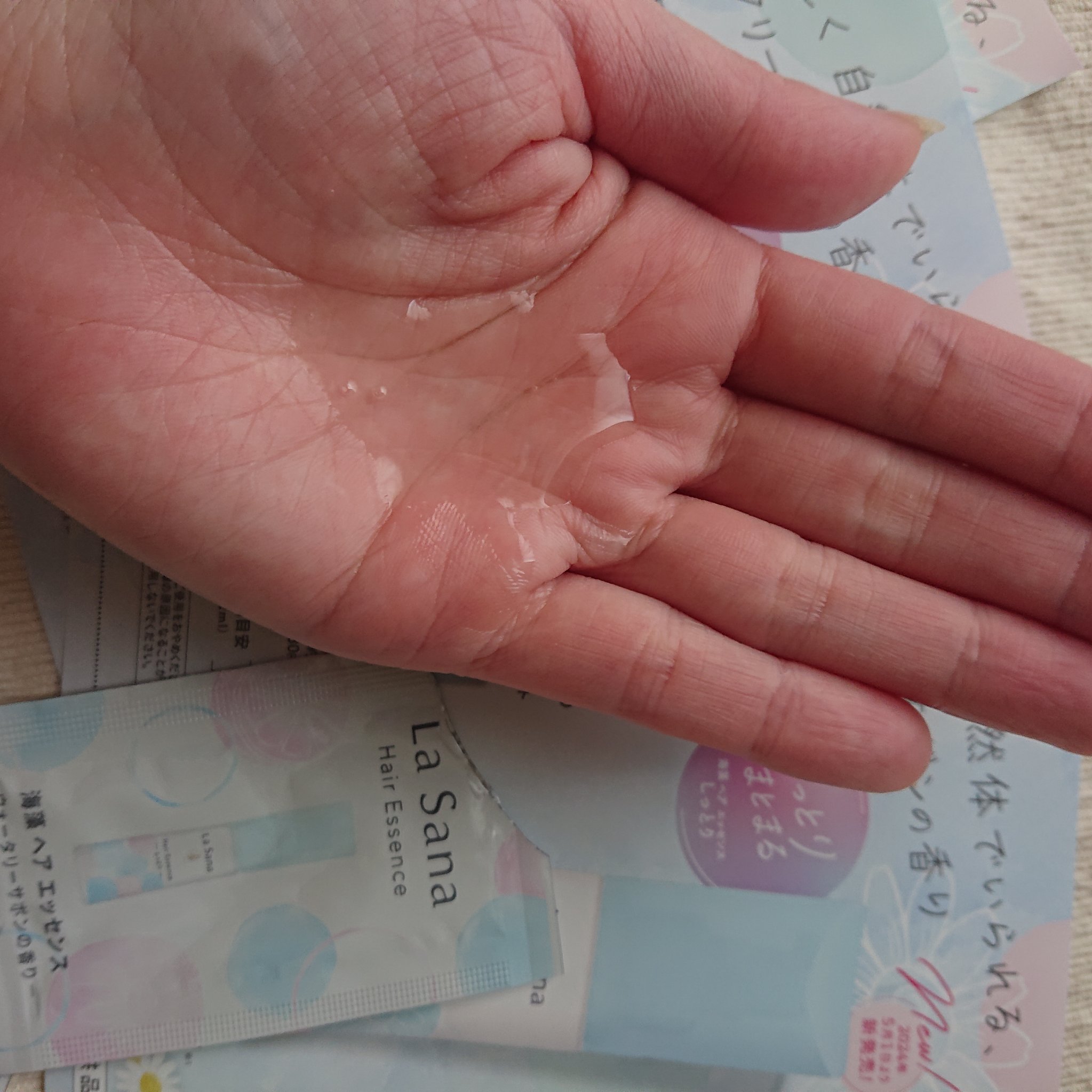 海藻 ヘア エッセンス ウォータリーサボンの香り/ラサーナ/ヘアオイルを使ったクチコミ（2枚目）