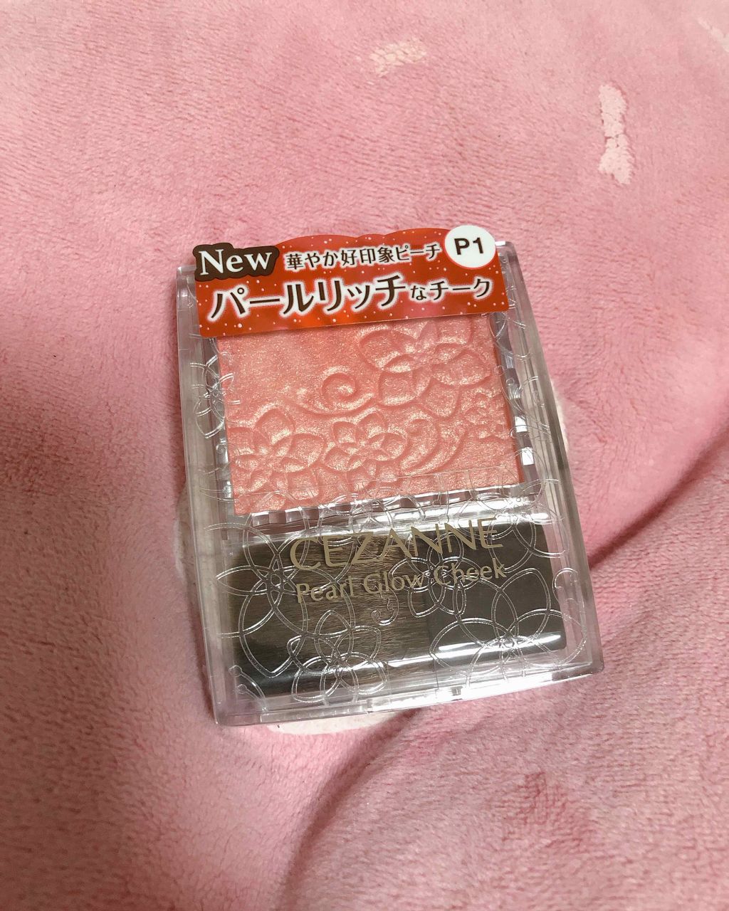 パールグロウチーク/CEZANNE/パウダーチークを使ったクチコミ（1枚目）