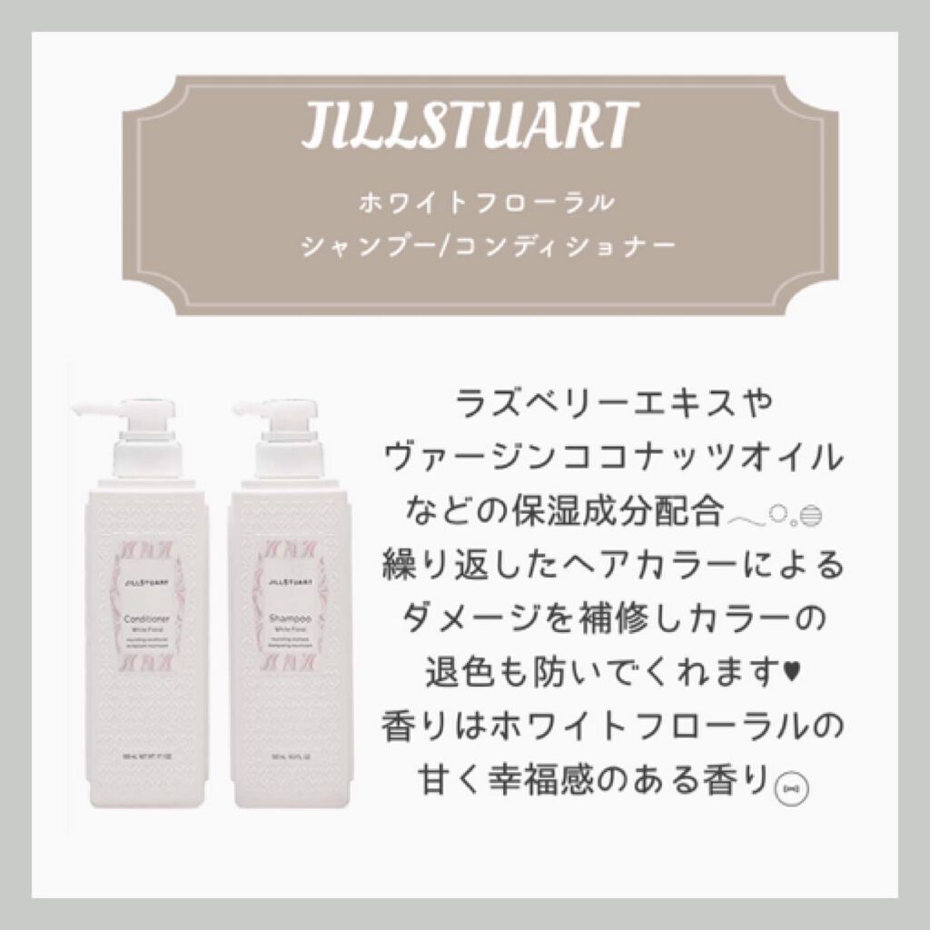 アグリー フレグランス シャンプー プレミアム/コンディショナー プレミアム/アグリー/市販シャンプーを使ったクチコミ(5枚目)