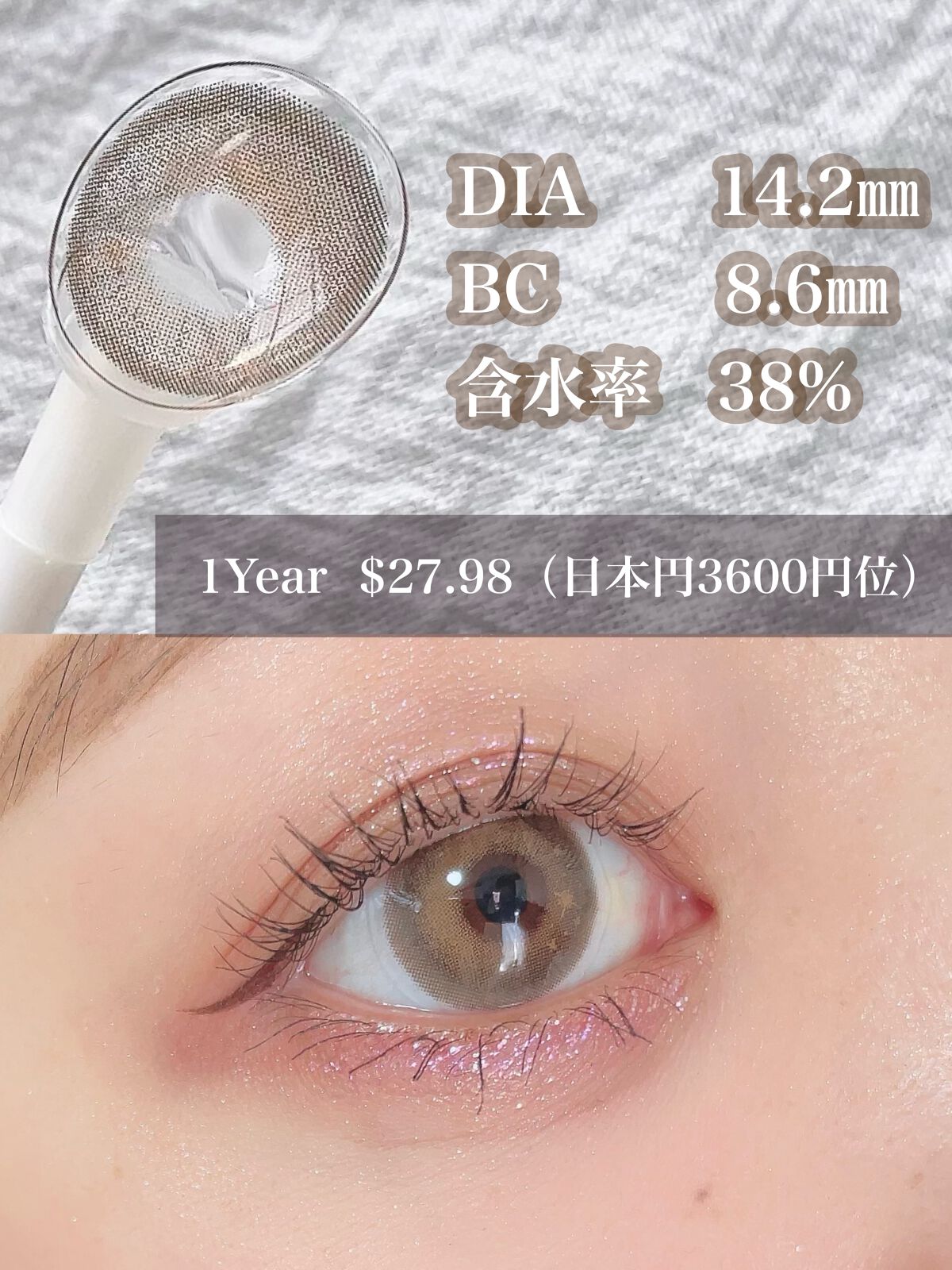 ごんす@YouTube始めました on LIPS 「《とっても可愛い周りと差がつくカラコン❤︎》このカラコンめちゃ..」(2枚目)