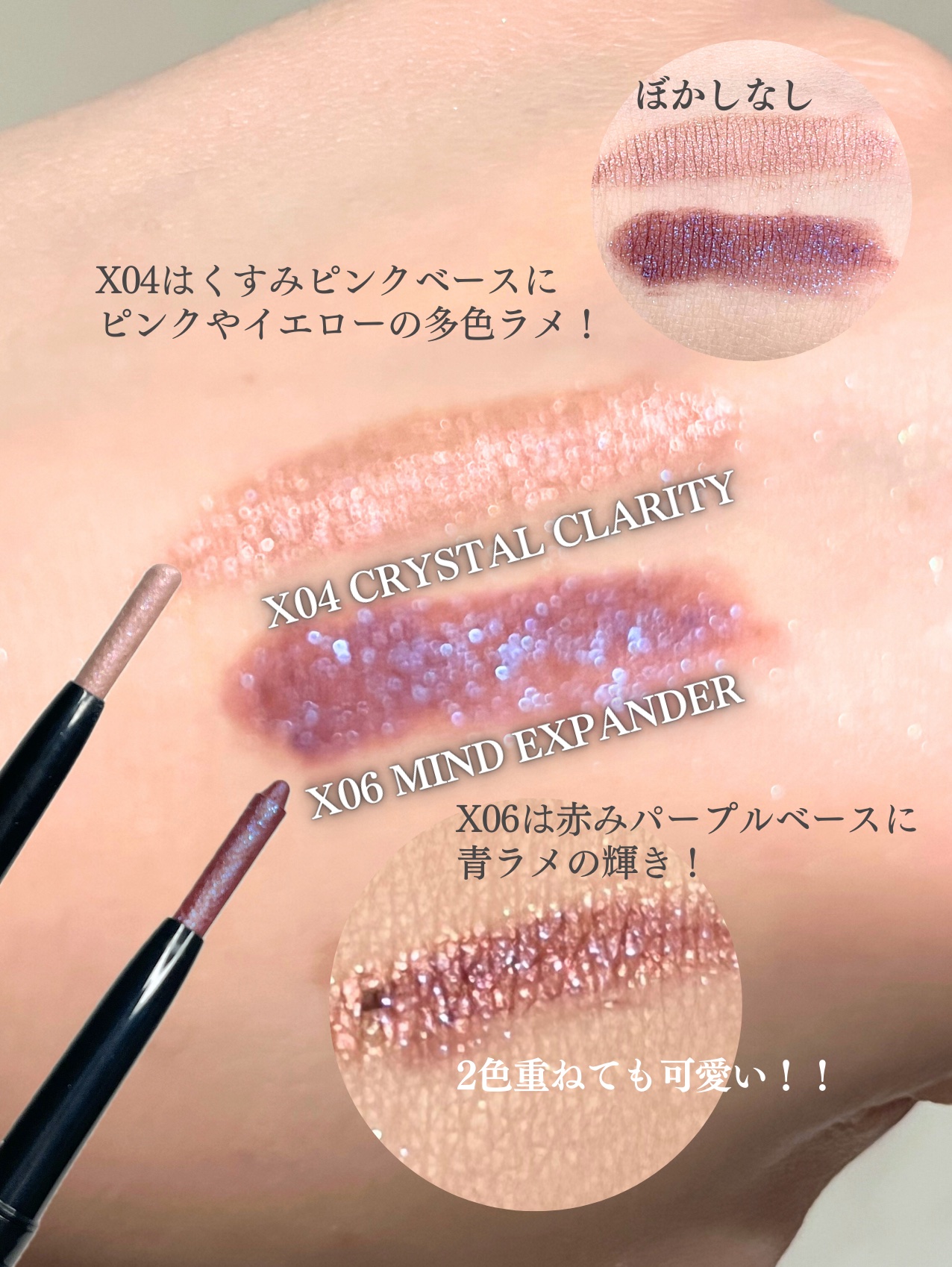 ソニックインスピレーション アイライナー X04 CRYSTAL CLARITY/THREE/ペンシルアイライナーを使ったクチコミ（3枚目）