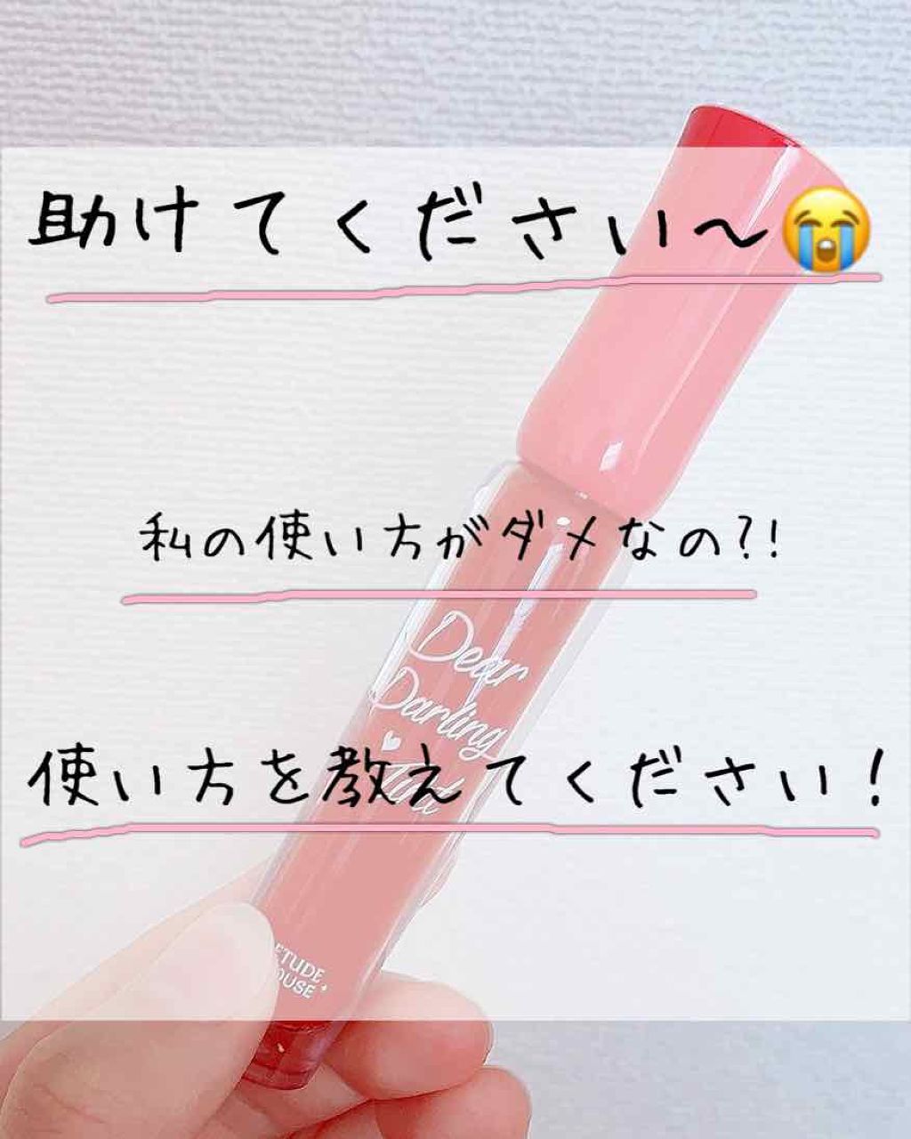 を使ったクチコミ（1枚目）