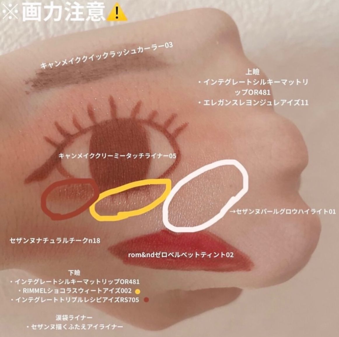 クレンジングバーム ディープクリア /ビフェスタ/クレンジングバームを使ったクチコミ（3枚目）