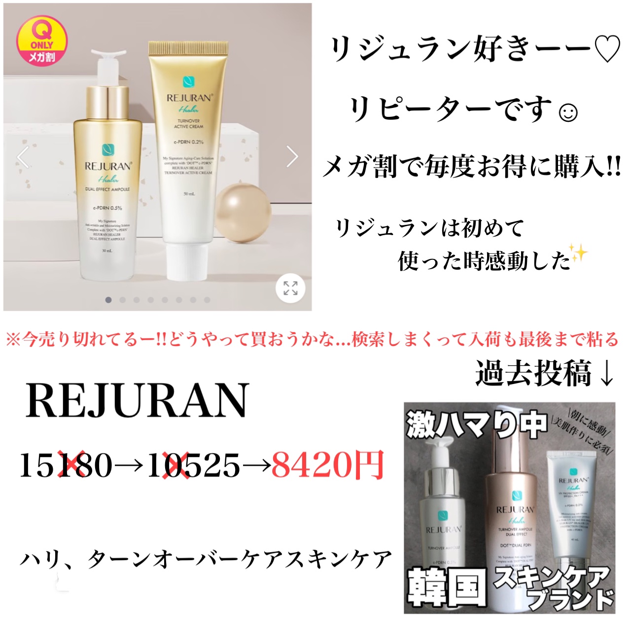 を使ったクチコミ（3枚目）