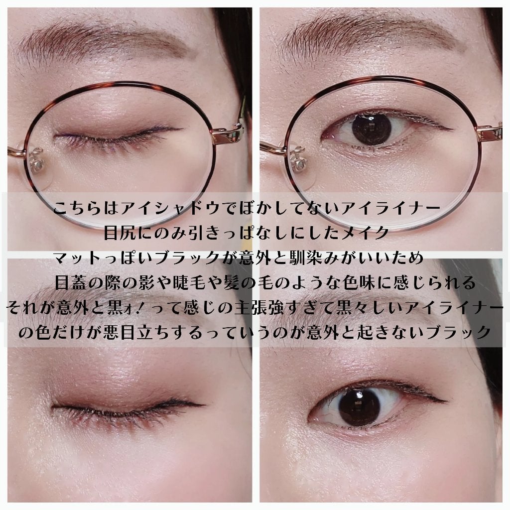 パワーオブアイライナー リキッド/LB/リキッドアイライナーを使ったクチコミ(6枚目)