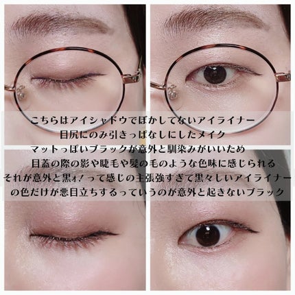 パワーオブアイライナー リキッド/LB/リキッドアイライナーを使ったクチコミ(6枚目)