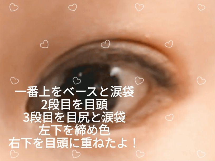 ショコラスウィート アイズ/リンメル ロンドン/アイシャドウパレットを使ったクチコミ(4枚目)