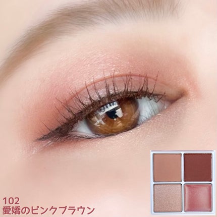 THE アイパレR/b idol/アイシャドウパレットを使ったクチコミ(8枚目)