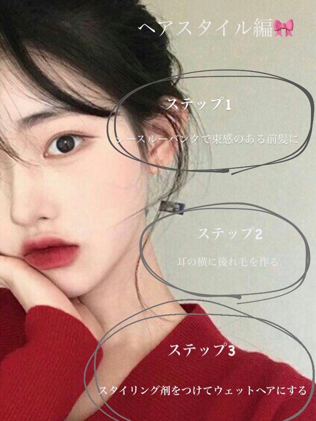 なべチャン🍒🎀 on LIPS 「こんにちは!なべチャンです🎀🍒初投稿しました!参考になると嬉し..」(3枚目)