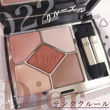 【旧】サンク クルール クチュール/Dior/アイシャドウパレットを使ったクチコミ（1枚目）