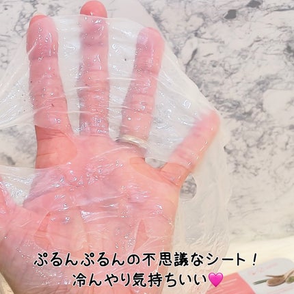 インデップス™リジュブバイオセルロースマスク/MADFORCOS/シートマスク・パックを使ったクチコミ(4枚目)