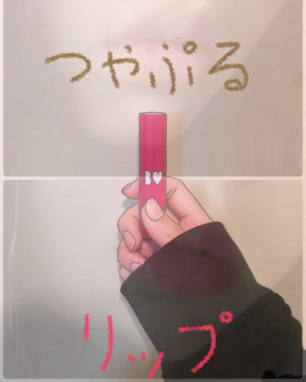 つやぷるリップR/b idol/口紅を使ったクチコミ（1枚目）