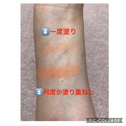 ヴィセ アヴァン シングルアイカラー 036 ORANGE/Visée/単色アイシャドウの画像