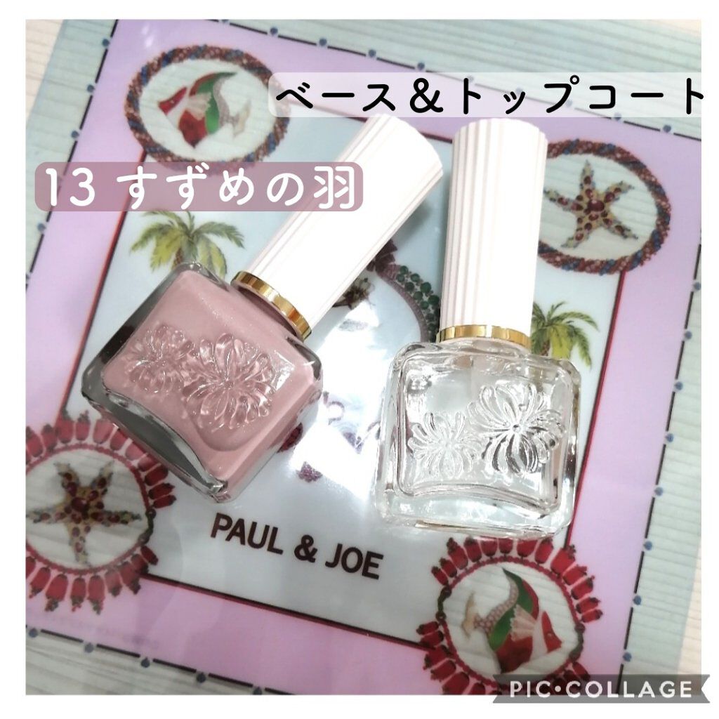 ラトゥー エクラ ファンデーション プライマー N/PAUL & JOE BEAUTE/化粧下地を使ったクチコミ（3枚目）