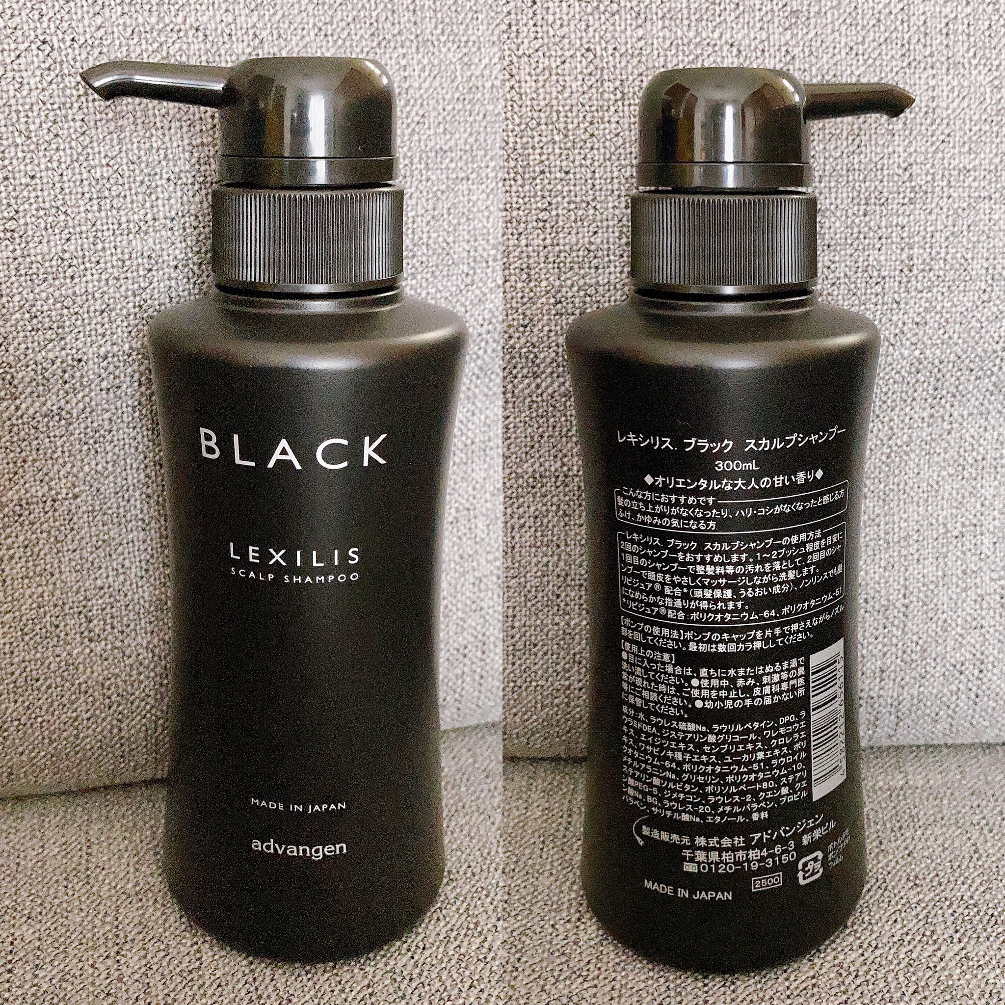 スカルプシャンプー/LEXILIS BLACK FRAGRANCE/頭皮ケアを使ったクチコミ（2枚目）