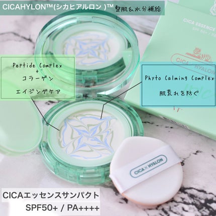 CICA エアリーフィットカバークッション/VT/クッションファンデーションを使ったクチコミ(2枚目)