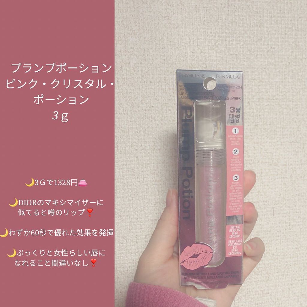 GOLD C/CALIFORNIA GOLD NUTRITION/美容サプリメントを使ったクチコミ（3枚目）