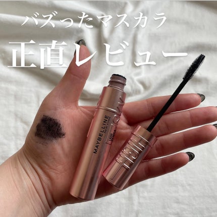 スカイハイ/MAYBELLINE NEW YORK/マスカラを使ったクチコミ(1枚目)