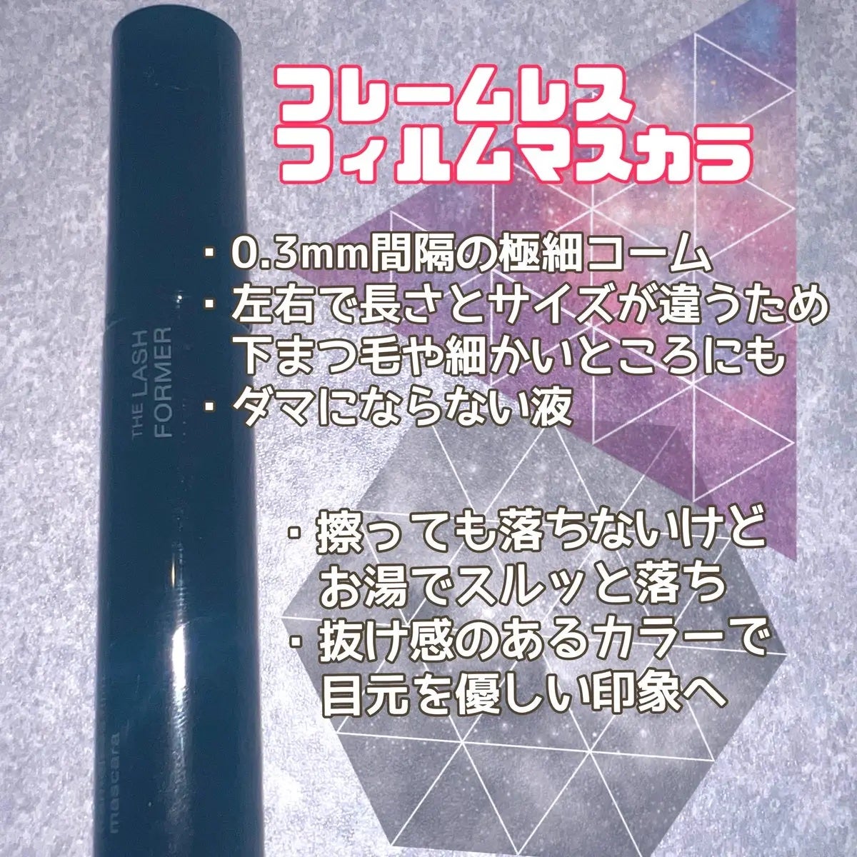 ケイト レアフィットジェルペンシルN/KATE/ジェルアイライナーを使ったクチコミ(2枚目)