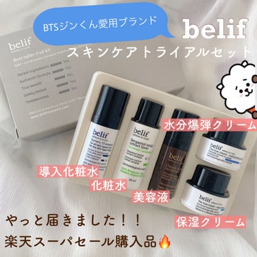 belif ザ トゥルー アクア クリームのクチコミ「🌷BTSジンくん愛用ブランドbelif🌷
🌷水分爆弾クリーム🌷
🌷楽天スーパセール購入品🌷

.....」（1枚目）