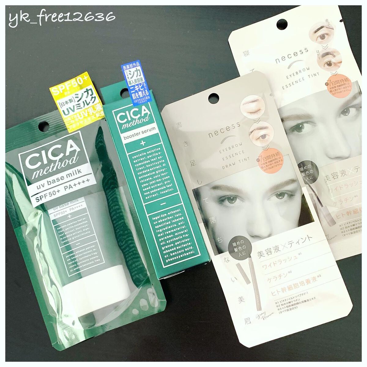 necess まゆ書き足し美容液ティント /コジット/眉ティントを使ったクチコミ(1枚目)