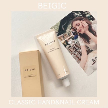 クラシックハンド&ネイルクリーム/BEIGIC/ハンドクリームを使ったクチコミ(1枚目)