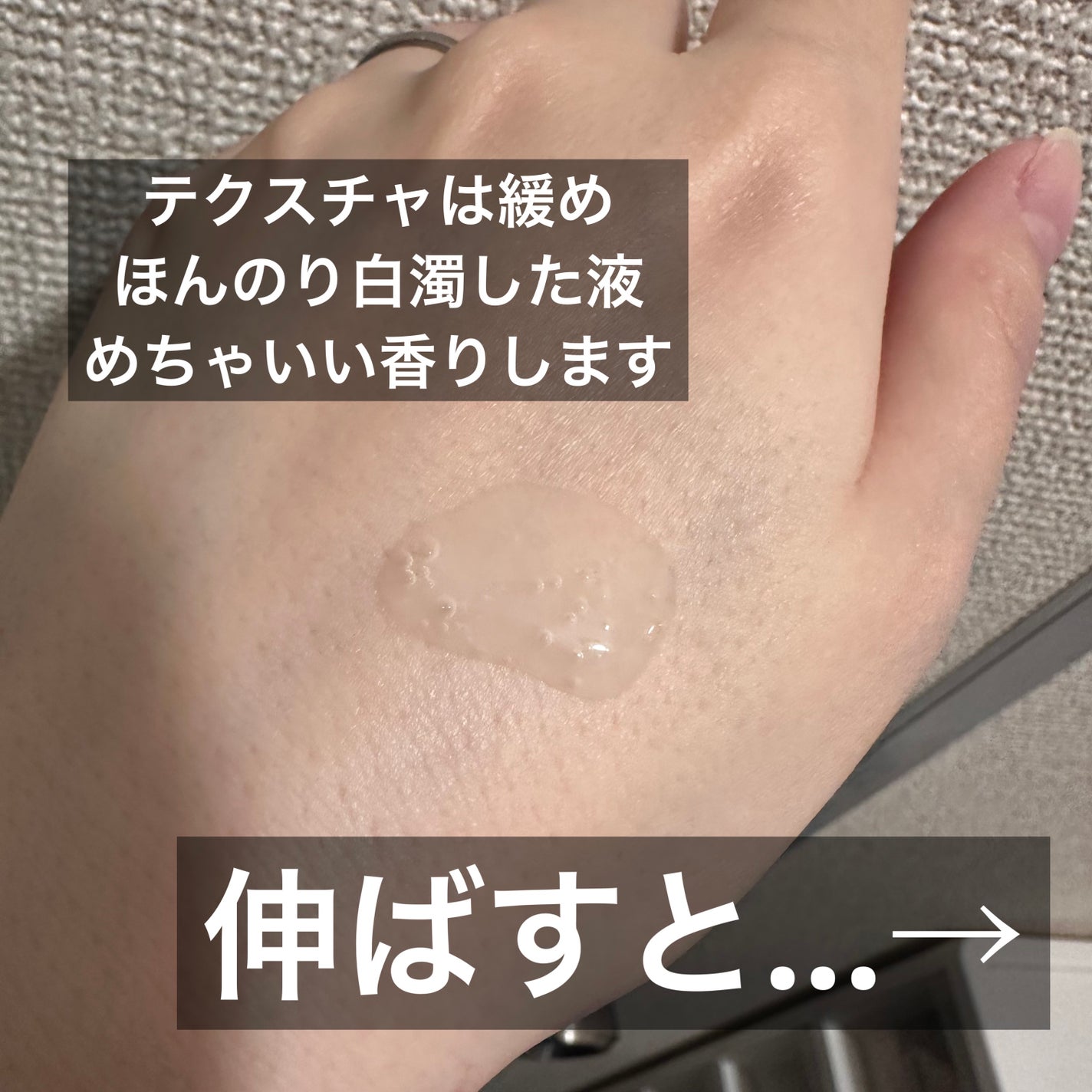 セラムヴェール ディープリペア/ONE BY KOSE/美容液を使ったクチコミ(3枚目)