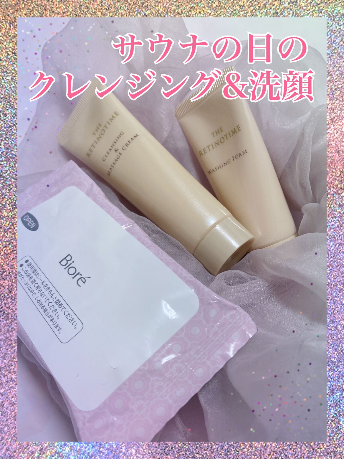 ふくだけコットン うるおいリッチ うるっとモイスト/ビオレ/クレンジングシートを使ったクチコミ(1枚目)